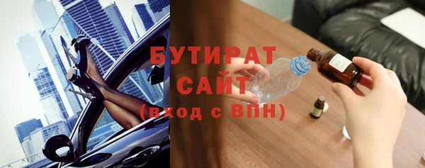 2c-b Богородицк