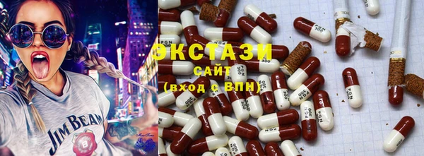 2c-b Богородицк